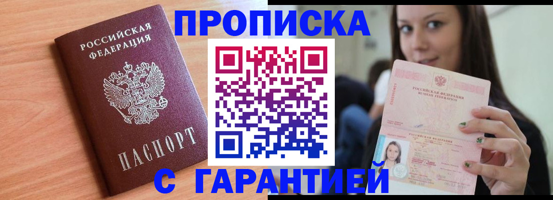 регистрация для дет. сада в Большом Камне