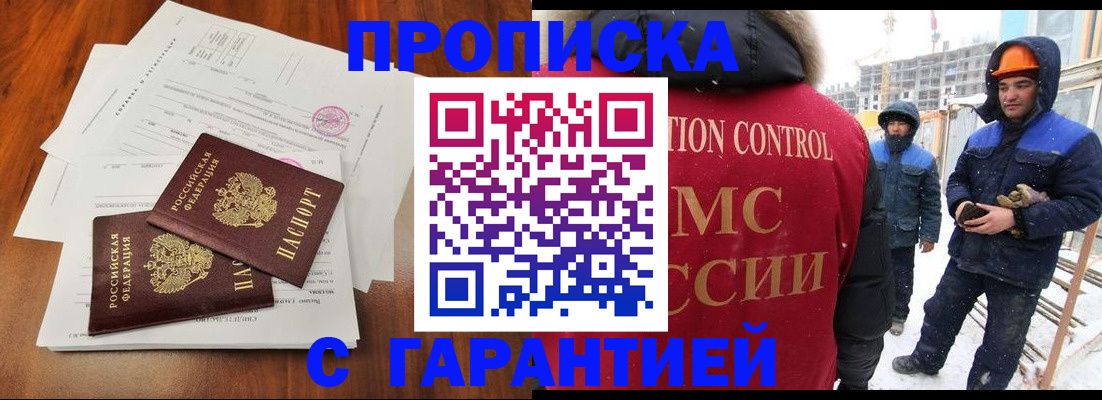 форма 3 в Большом Камне