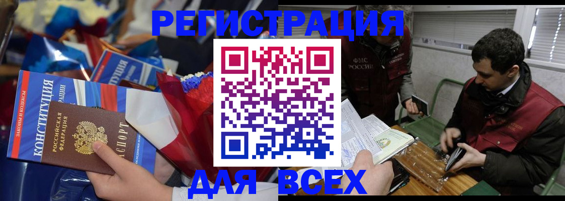 форма 3 в Большом Камне