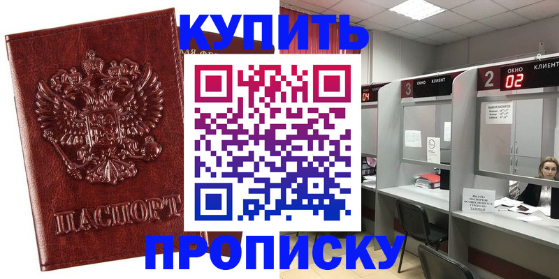 регистрация для дет. сада в Большом Камне